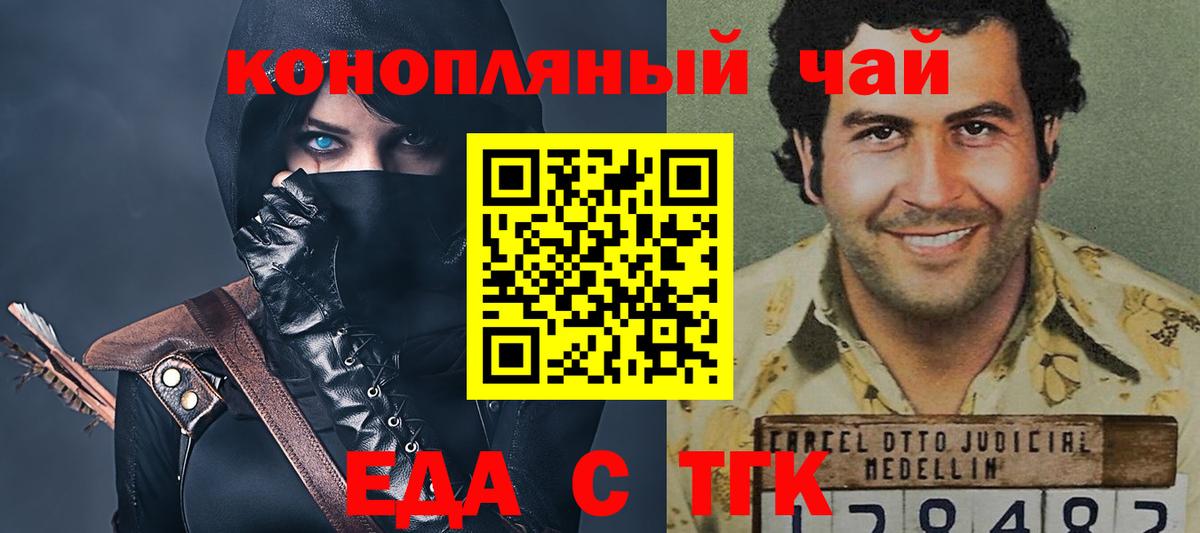 Вятские Поляны  Canna-Cookies марихуана  Вход с VPN 
