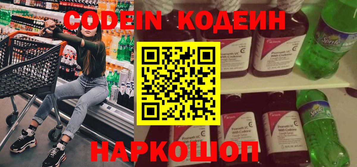 Бошки Шишки  Вятские Поляны  ГАШ  Вход с VPN  МЕТ  Гашиш  Меф МЯУ МЯУ   Cocaine 