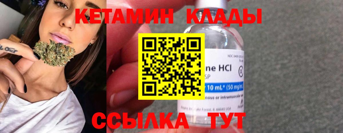 Вятские Поляны  blacksprut маркетплейс  Вход с VPN  КЕТАМИН ketamine  КЕТАМИН ketamine 