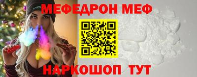молекула духа Дмитров
