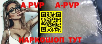 молекула духа Дмитров