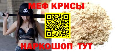 молекула духа Дмитров