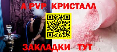 бошки Долгопрудный