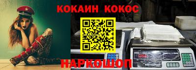 молекула духа Дмитров