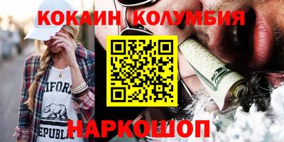 бошки Долгопрудный