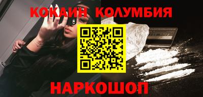 молекула духа Дмитров