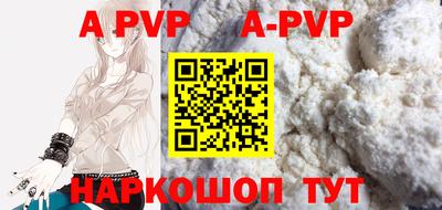 молекула духа Дмитров