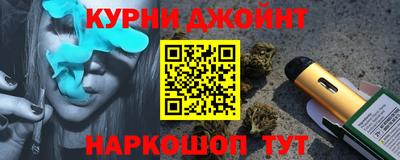 бошки Долгопрудный