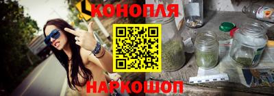 бошки Долгопрудный
