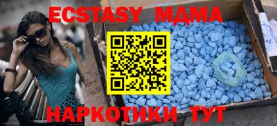 бошки Долгопрудный