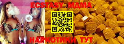 бошки Долгопрудный