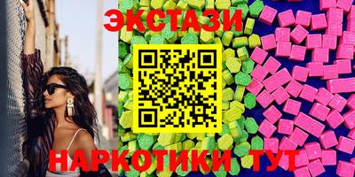молекула духа Дмитров