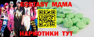 молекула духа Дмитров