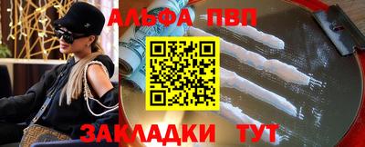 бошки Долгопрудный