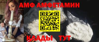 молекула духа Дмитров