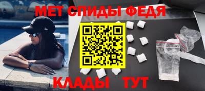 молекула духа Дмитров