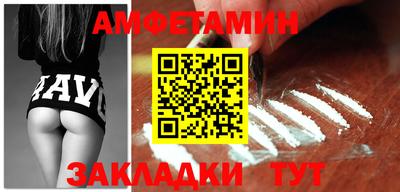 молекула духа Дмитров