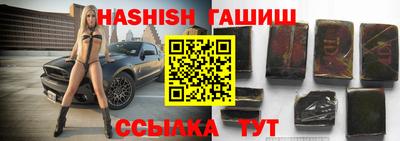 бошки Долгопрудный