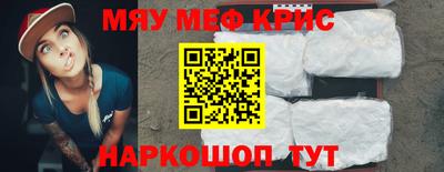 бошки Долгопрудный