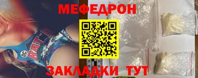 молекула духа Дмитров