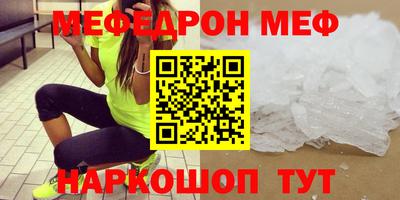 бошки Долгопрудный