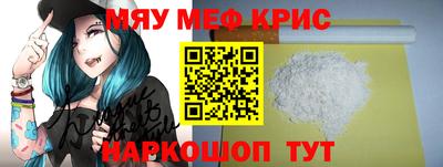 бошки Долгопрудный