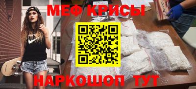 молекула духа Дмитров
