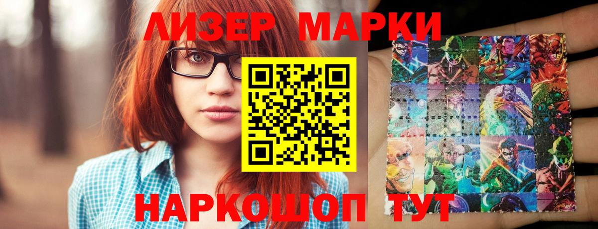 Лсд 25 экстази кислота  Вход с VPN  Вятские Поляны 