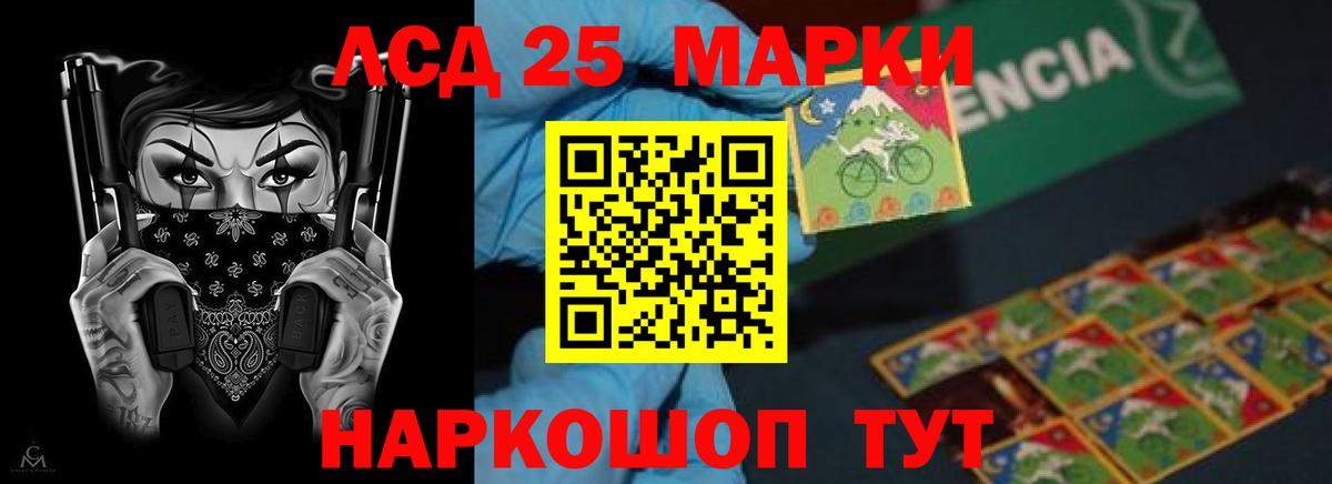 LSD-25 экстази ecstasy Вятские Поляны