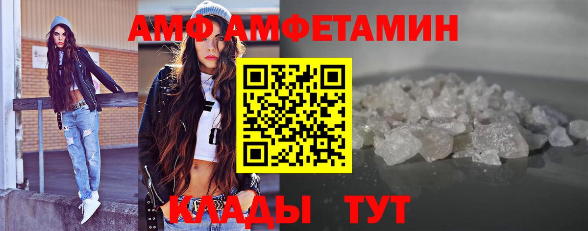 Первитин Methamphetamine Вятские Поляны