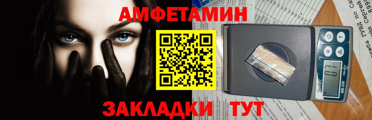 МЕТАМФЕТАМИН пудра  Вход с VPN  Вятские Поляны  МЕТАМФЕТАМИН пудра 