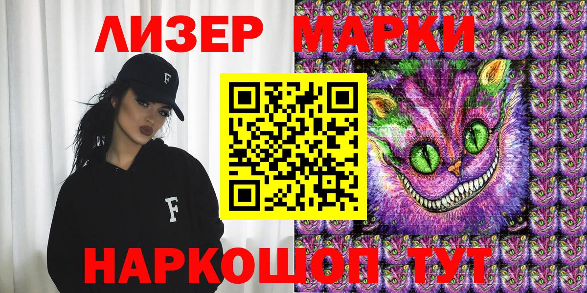 хочу   Марки N-bome 1,5мг  Вход с VPN  Вятские Поляны 