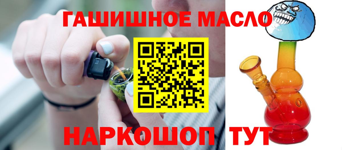 Дистиллят ТГК концентрат Вятские Поляны