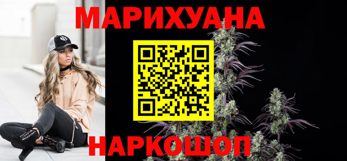 Бошки марихуана MAZAR  Вход с VPN  МАРИХУАНА индика  Конопля White Widow  Каннабис конопля  Вятские Поляны 